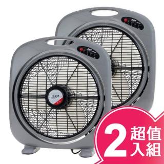 【友情牌】14吋手提涼風扇(KB-1485/二入組)