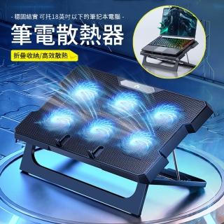 【諾西】CR雙面抬高筆電散熱器 靜音筆電支架(USB散熱器底座)
