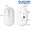 【ELECOM】攜帶型靜音無線滑鼠附皮袋(粉)