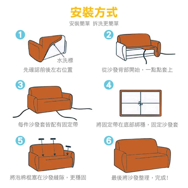 【Jo Go Wu】彈力通用沙發套-單人-型錄(附枕套+防滑條 通用沙發罩 沙發包套 單人)