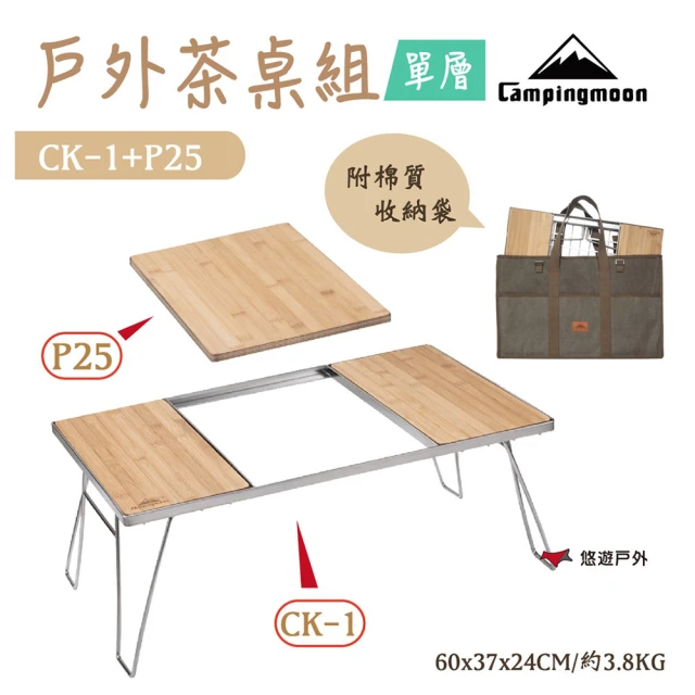 TKS 劍筒型營釘收納袋 TK-BAG01(悠遊戶外)優惠推