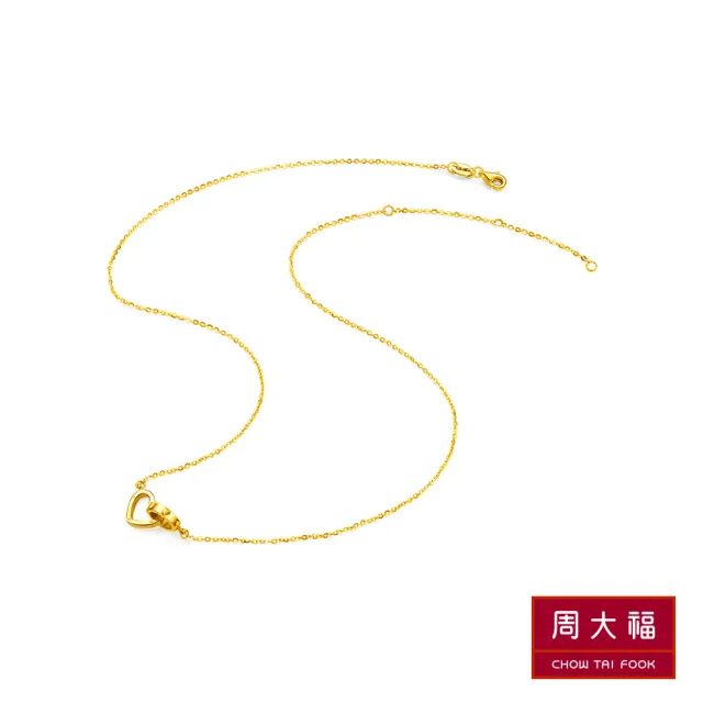 【周大福】LIT系列 愛心圈圈黃金項鍊(15吋)