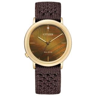 【CITIZEN 星辰】L系列Ambiluna解構自然之美仿生學腕錶34mm(EM1003-48X)
