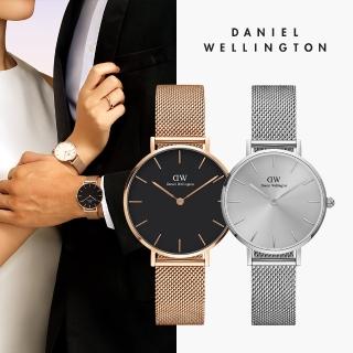 【Daniel Wellington】Petite系列 28mm/32mm 米蘭錶(DW手錶 共10款任選)