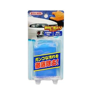 【WILLSON】美容磁土