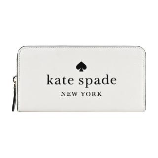 【KATE SPADE】荔枝紋壓印LOGO拉鍊長夾(白)