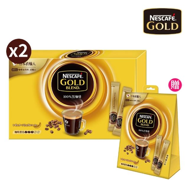 【NESCAFE 雀巢咖啡】金牌微研磨咖啡隨行包 2gX50入 x2盒(贈隨行包20入/盒)