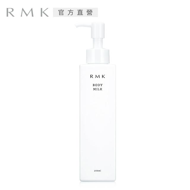 【RMK】身體潤膚乳-檸檬柑橘香氛 200mL