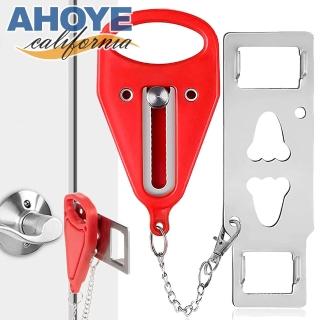 【AHOYE】便攜式安全門扣鎖 防盜鎖 安全鎖