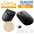 【ELECOM】攜帶型靜音無線滑鼠附皮袋(黑)