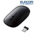 【ELECOM】攜帶型靜音無線滑鼠附皮袋(黑)