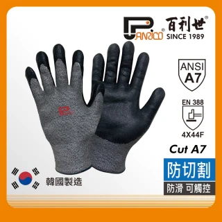 【Panrico 百利世】Cut A7防割防滑觸控手套(防切割手套ANSI A7及EN388 防切割最高級)