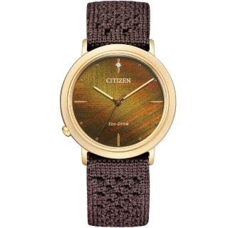 【CITIZEN 星辰】L 系列 Eco-Drive 朧月限量款女錶(EM1003-48X 送禮首選)