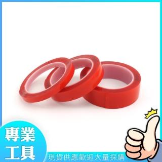 【精準科技】壓克力透明雙面膠 防水無痕膠帶 強力雙面膠/三件組 1cm2cm3cm(MIT-DT1230 工仔人)