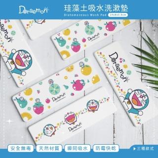 【收納王妃】Doraemon 哆啦A夢 水果系列 硬式珪藻土 洗漱墊 杯墊 牙刷架 瀝水 吸水(尺寸:24X8X0.9CM)