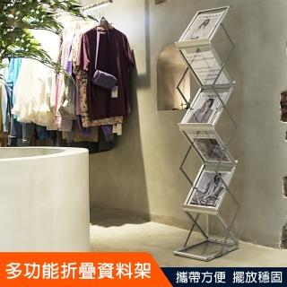 【SUNHO三禾】可伸書刊展示架 資料架(書籍收納架 A4展示架 檔案展示架)