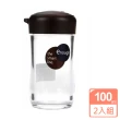 【inomata】調味油罐-2入組(醬料瓶/調味瓶/日本製)