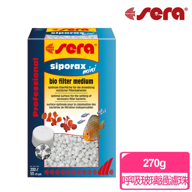 【Sera 德國】呼吸玻璃過濾珠270g(緻密孔隙 超大培菌面積)