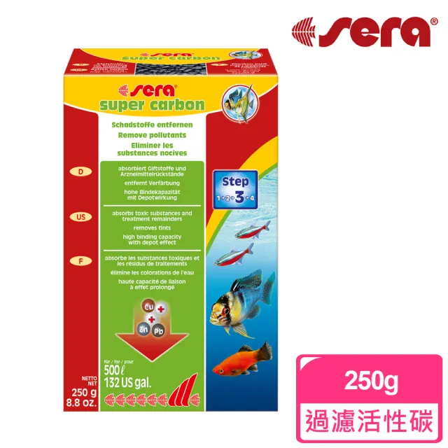【Sera 德國】過濾活性碳250g(低雜質 高吸附)