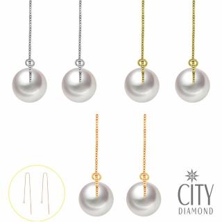 【City Diamond 引雅】AKOYA 日本珍珠 7-8MM 純銀 兩用長鍊6cm耳環耳線 三色任選(手作設計系列)