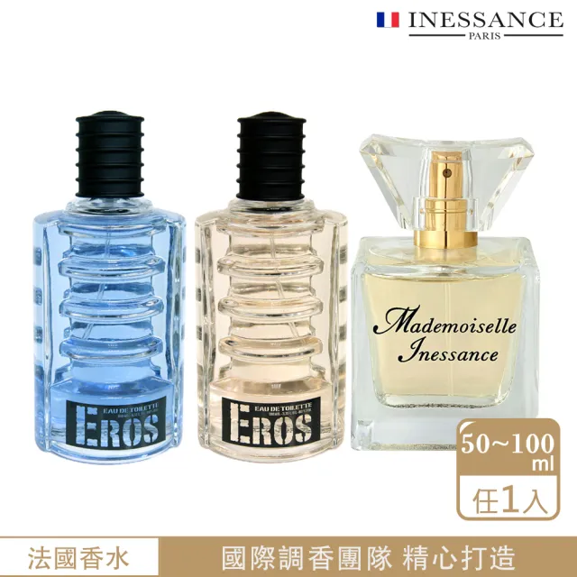 即期品【法國INESSANCE】女性淡香精男性淡香水任選(奢金/冷酷/激情-效期2026/03)