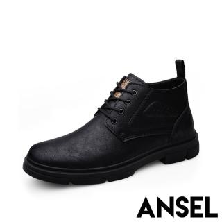 【ANSEL】真皮短靴 平底短靴/真皮典雅紳士經典百搭休閒短靴-男鞋(黑)