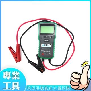 【精準科技】12V/24V電瓶檢測儀 檢測器 大電瓶 可測發電機 電瓶檢測大師(MET-BA+2S工仔人)