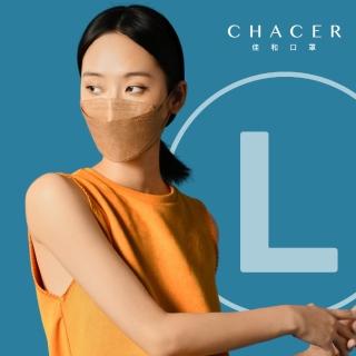 【CHACER 佳和】男性成人加大4D立體魚型KF94醫用防護口罩(春夏色系/5入/臺灣製+雙鋼印)