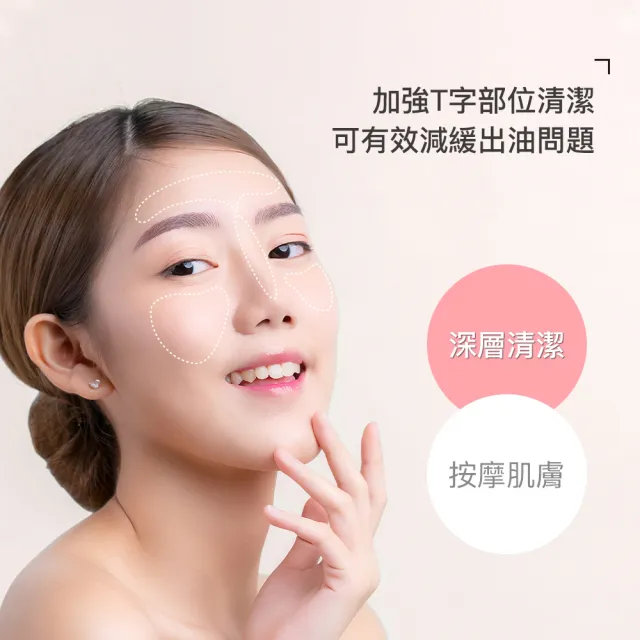 【FUGU Beauty】FUGU BEAUTY硅膠按摩潔面儀(矽膠洗臉機/潔面儀/洗臉機)