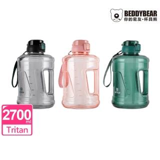 【BEDDYBEAR 杯具熊】大容量運動健身能量桶 tritan 水壺 吸管直飲水杯 2700ml