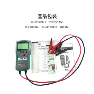 【錫特工業】電瓶檢測 12V/24V 電瓶 電瓶檢測儀 檢測器(MET-BA+2S精準儀錶)