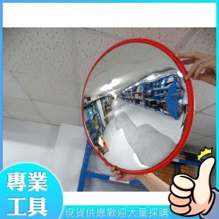 【精準科技】交通室內廣角鏡 60CM道路廣角鏡 轉角球面鏡 反光鏡 防竊凸面鏡(MIT-MID60工仔人)