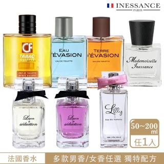 即期品【法國INESSANCE】女性淡香精男性淡香水(迷戀/難以抗拒/白月光/森活地/蔚藍海/木質古龍-效期2026/10)