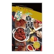 【富貴香】素肉乾系列-全素新包裝180g-260g(6包-口味任選)