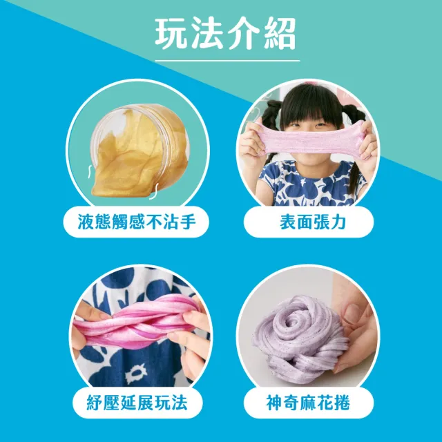 【mamayo 媽媽友】液態黏土Liquor Clay-夕陽金(台灣製安心紓壓黏土玩具)