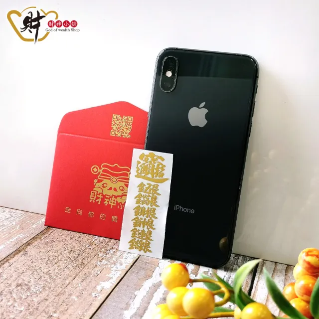 【財神小舖】財神連線 開運金屬貼(鬼月 中元普渡 鬼月 中元普渡 符貼 招財 聚財)
