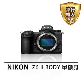 【Nikon 尼康】Z6 II body 單機身(平行輸入)