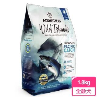 【Addiction紐西蘭狂饗】無穀全齡犬-海洋多種魚1.8kg(關節保健)