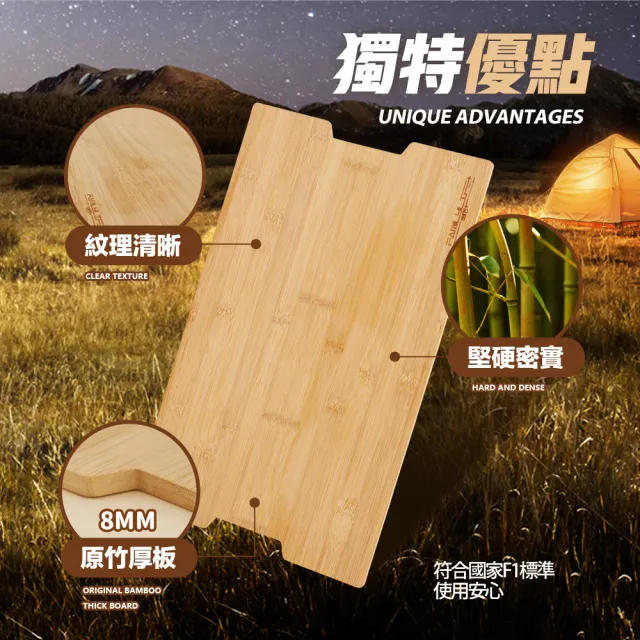 【FL 生活+】簡約收納櫃孟宗原竹上蓋-XL號-2入(折疊箱上蓋/露營/戶外/竹板/桌板/野營)