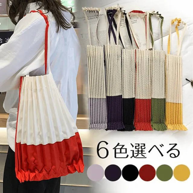 【Sayaka 紗彌佳】雙11 單肩包 肩背  日系皺褶伸縮樹幹托特肩背包