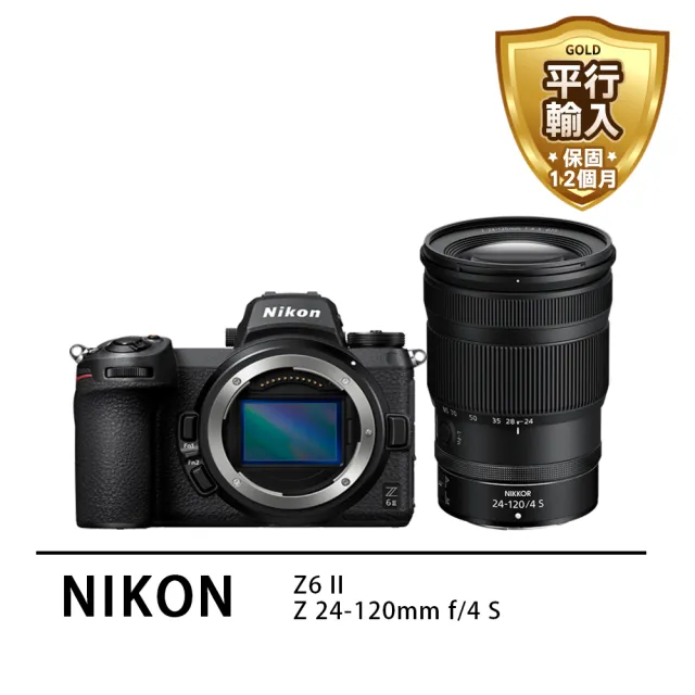 【Nikon 尼康】Z6 II body+Z24-120mmS(平行輸入)