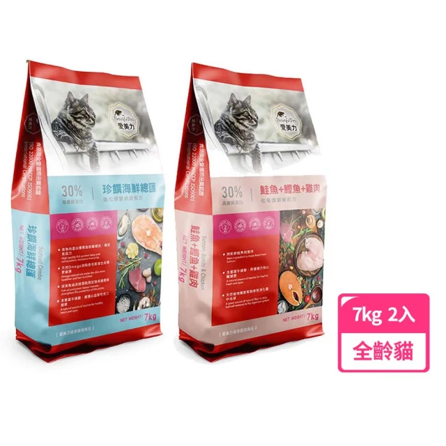 【愛美力】全齡貓飼料7kg(兩入組 口味任選)