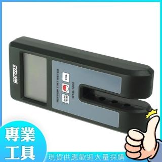 【精準科技】壓克力透過率 透射率 水中濁度檢測 透光率檢測 穿透率量測(MET-LH1000工仔人)