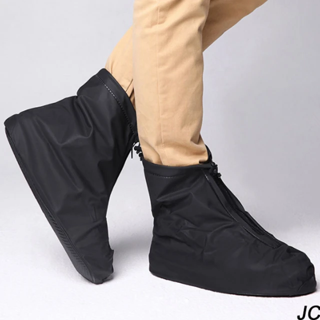 【JC Collection】男女雙層加厚防水拉鏈穿脫方便防滑耐磨鞋套(黑色)