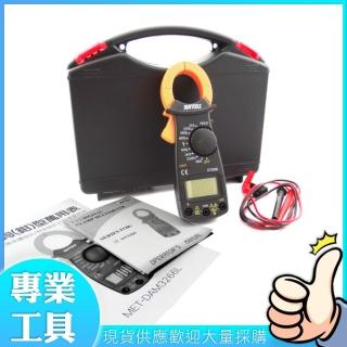 【精準科技】電流鉗型萬用表 電流鉤錶 電流鉤表 小電錶 三用電表 三用電錶(MET-DAM3266L工仔人)