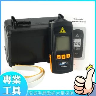 【精準科技】鐳射轉速儀 轉速測量測速儀 非接觸式數字轉速表 數顯測速表轉速計(MET-RPM8905工仔人)
