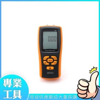 【精準科技】數位式微壓計 10kpa 高精度掌上型微壓力 壓差 超壓提示 爐壓 差壓儀(MET-PMI14工仔人)
