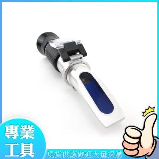 【精準科技】蓄電池比重計 電池異比重 電瓶電解液比重計 電瓶比重計 電解液(MIT-PRM工仔人)