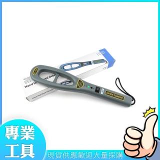 【精準科技】掌上型金屬探測器 金屬偵測器/考場木材廠/學校/探釘/食品安檢/海關安檢(MET-GC101H工仔人)