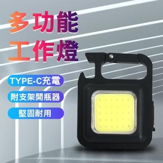 【京太陽】攜便式多用途露營燈(工作燈 警示燈 投射燈 照明燈 露營燈)